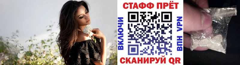 Купить закладку МАРИХУАНА  Меф  МЕТАМФЕТАМИН  ГАШ  Заполярный