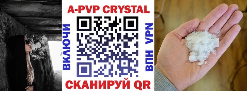 Альфа ПВП крисы CK  Купить  Заполярный 