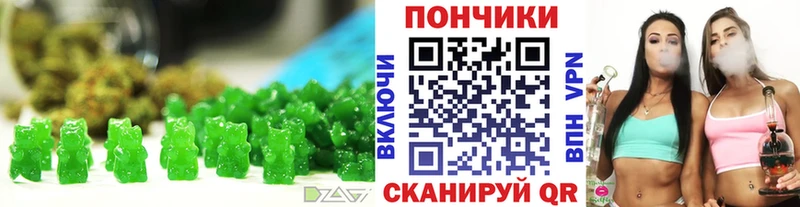 Купить где  Заполярный  Cannafood конопля 