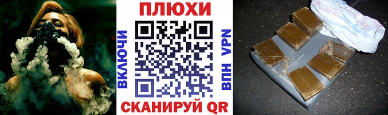 ГАШИШ Изолятор  Купить где  Заполярный 