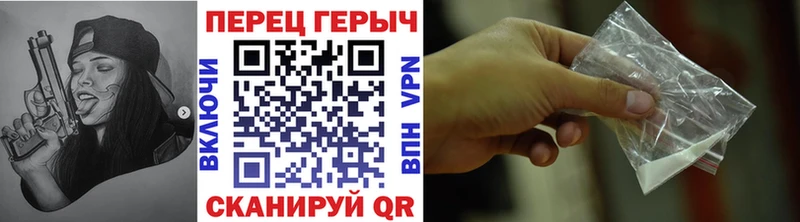 Героин белый  Купить  Заполярный 
