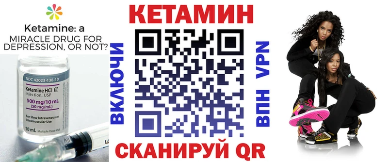 Купить закладки  Заполярный  Кетамин VHQ 