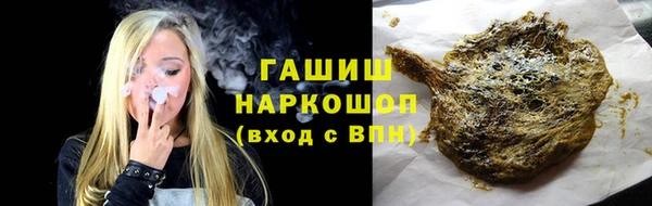 бутик Инсар