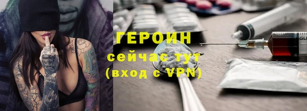 трава Инта