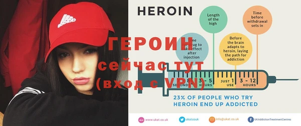 трава Инта