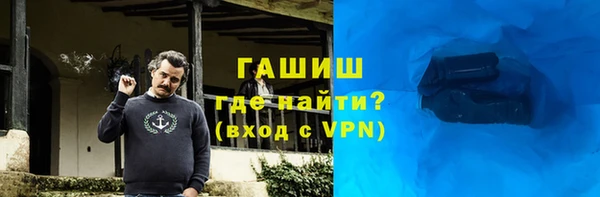 трава Инта