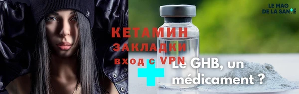 бутик Инсар