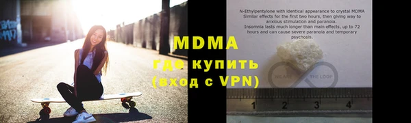 бутик Инсар