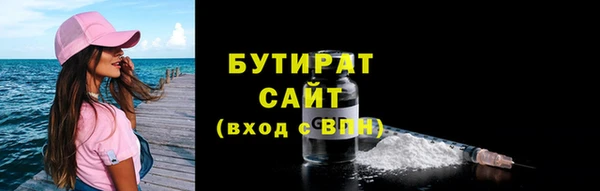 а пвп мука Иннополис