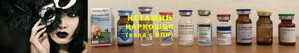 бутик Инсар