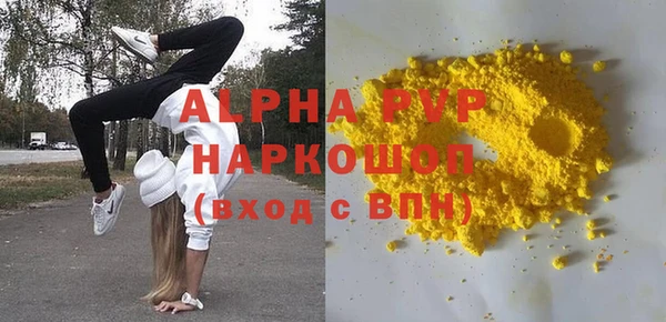 а пвп мука Иннополис