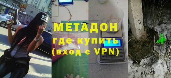 трава Инта