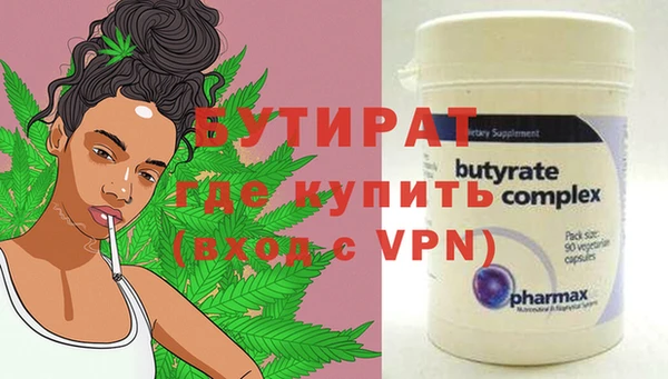 бутик Инсар