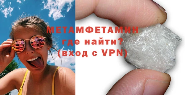 трава Инта
