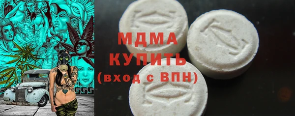 бутик Инсар