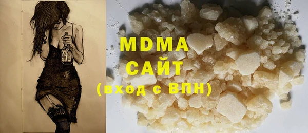 трава Инта