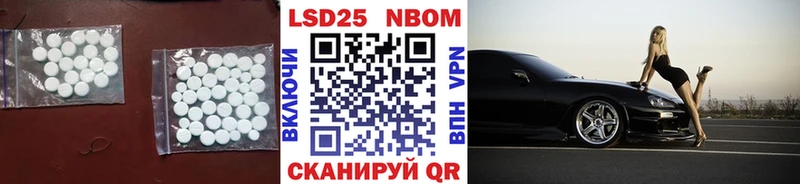 LSD-25 экстази кислота  Купить закладки  Заполярный 
