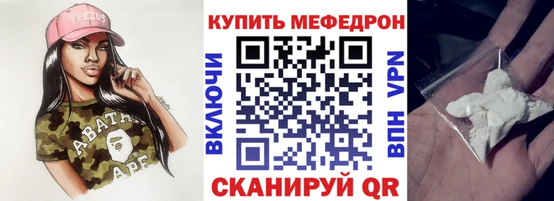 МЯУ-МЯУ мяу мяу  Купить  Заполярный 