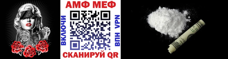 Купить закладки  Заполярный  Первитин винт 
