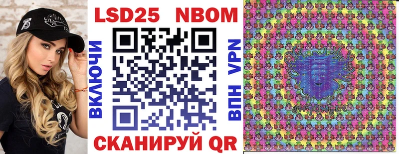 Марки N-bome 1,5мг  Купить  Заполярный 