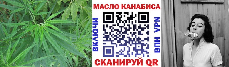 Купить  Заполярный  Дистиллят ТГК THC oil 