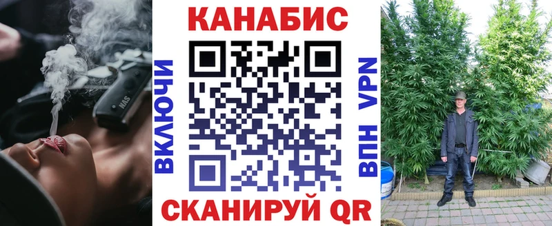Бошки марихуана конопля  Купить  Заполярный 